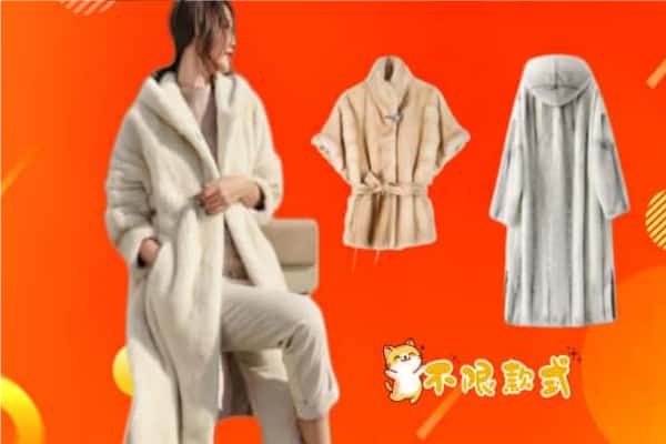 重庆回收貂皮