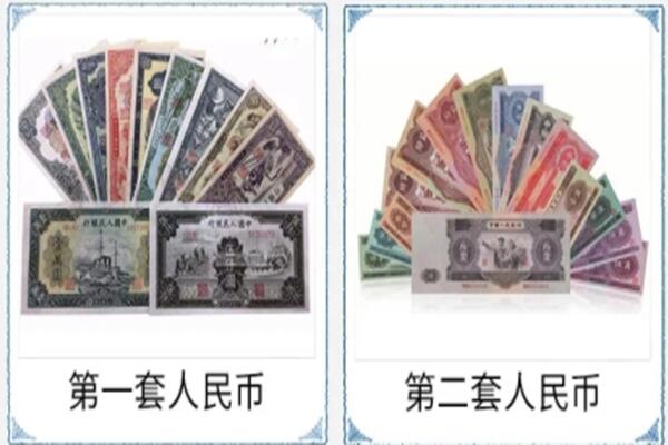 重庆回收旧币