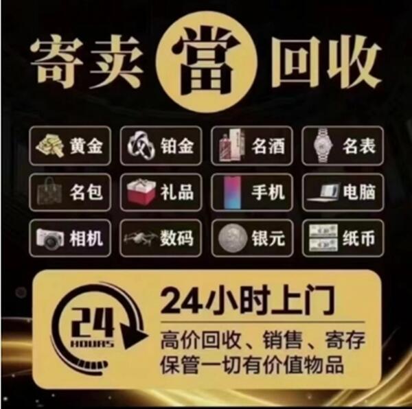 重庆抵押汽车